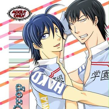 【データ販売中】弱ペダ・荒真・Ｒ１８本