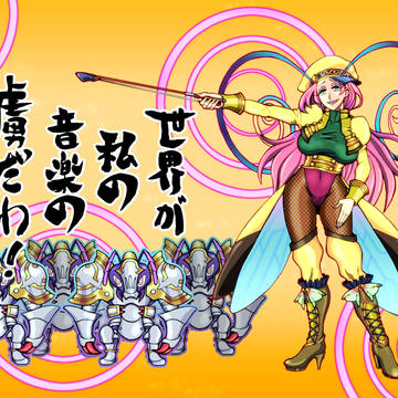 女帝 カヴァレッタ