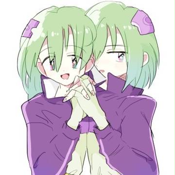 ふたりでひとつ