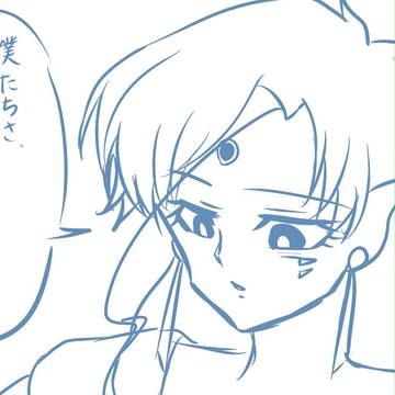 セラムンログ