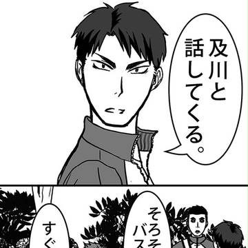 148話の後で