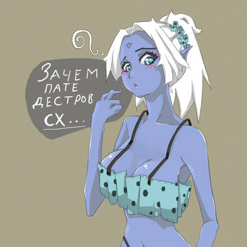 Dark Elf Lineage