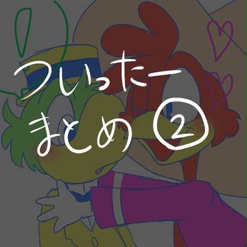 ディズニーらくがきまとめ２
