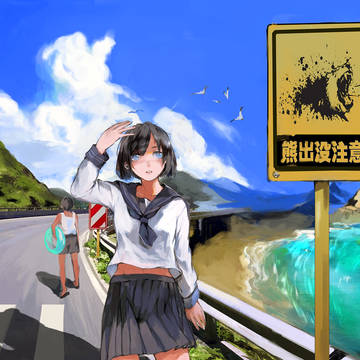 夏の終わり