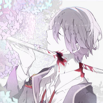 夏が終わる