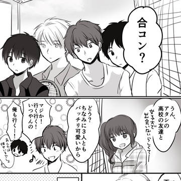 癖になればいいよ１０