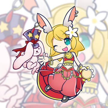 アフマル&チラビット
