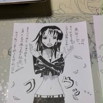 来ないでっ.....!!!!