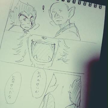 百さんと多々さんは、幸せであってほしいじゃない