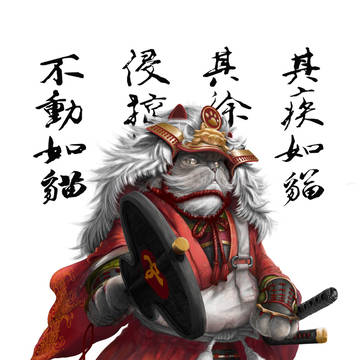 武田喵玄
