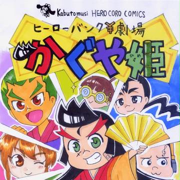 9/27 ゴールドラッシュ新刊サンプル
