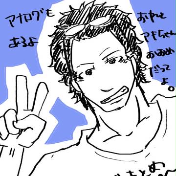 スカッズまとめ【腐】