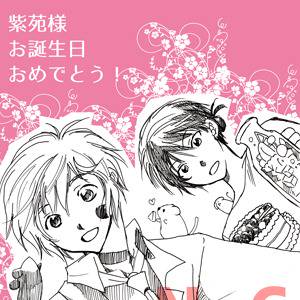 紫苑おめでとう2015