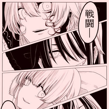 逃げるんだぁ・・・