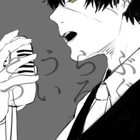 ほぼたぬろぐ