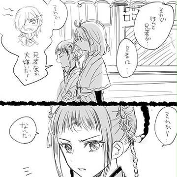 巡翠ろぐ