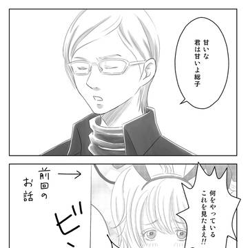 漫画を描く時は細部をおそろかにすることはできない