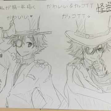 怪盗キッド