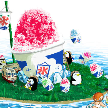 カキ氷島