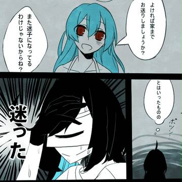 【SinWⅡ】たのしい迷子【ディーバ】