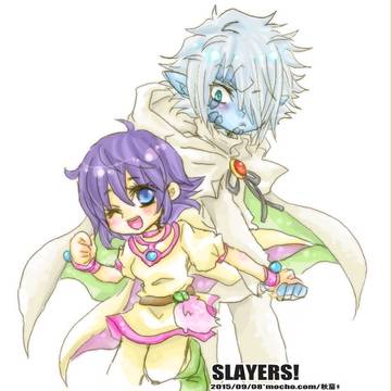 スレイヤーズ