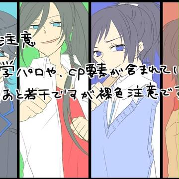 刀剣ログ②