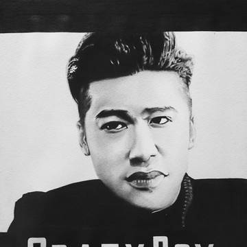 ELLY
