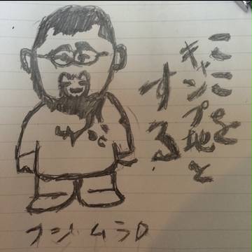 藤村D （アラスカトランプver.