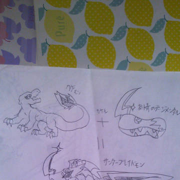 ガケモン:ソウル デジメンタルアップ