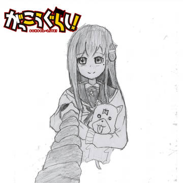 【がっこうぐらし！】りーさんの綱引き