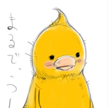 まるでう〇ち