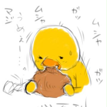 共喰い