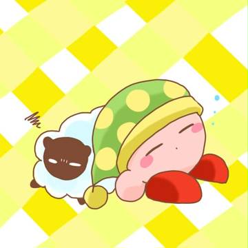 おやすみ
