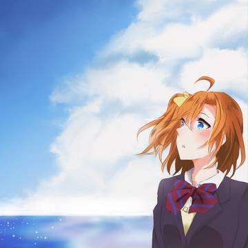 遠くへと