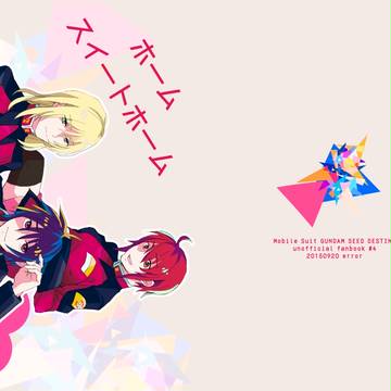 【9/20 G魂】新刊サンプル