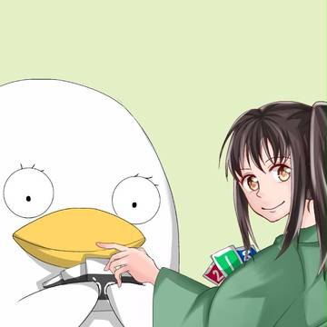 うの‼︎