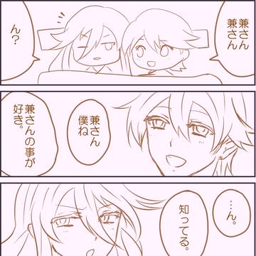 堀兼がいつも通りなだけの4コマ