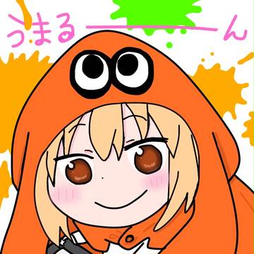 うまるーんでスプラトゥーン！！！