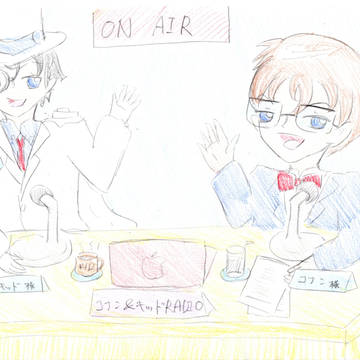 コナン&キッドRADIO