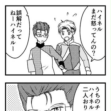 98の日