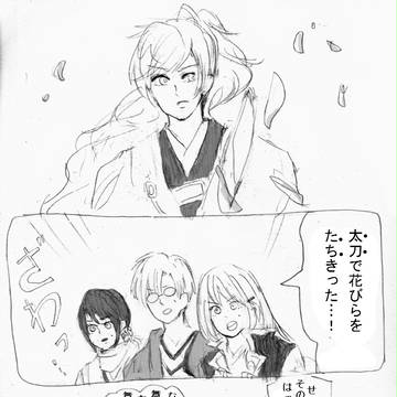 遙か３まとめ