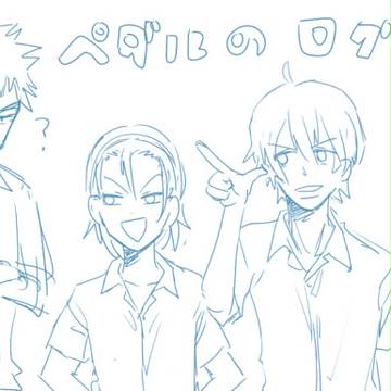 ペダルのログ2（真波多め）