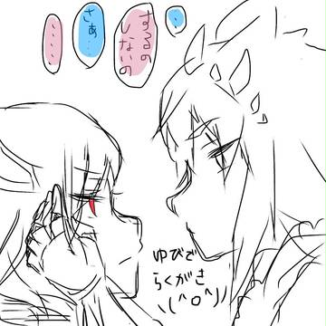 オウシャルください