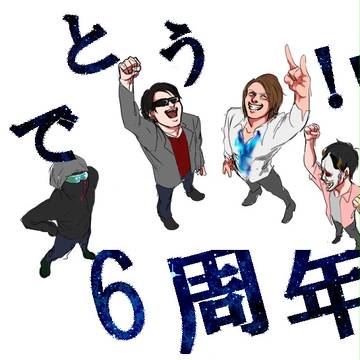spooooooooooooooooon!!