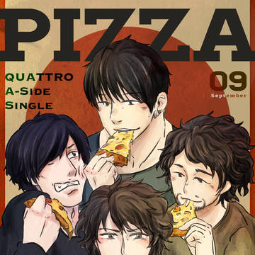 PIZZA！PIZZA！PIZZA！