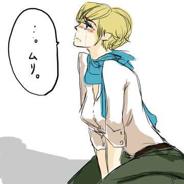 …ムリ！