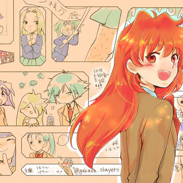 終了してますが