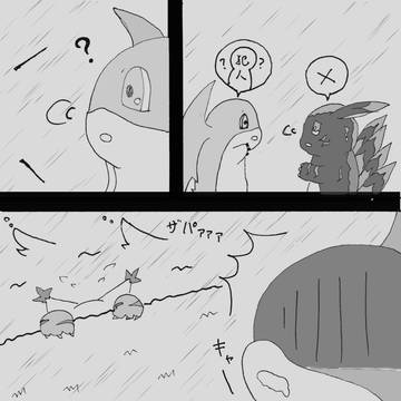 【絵師でじもん化】捜査、兼…【ＬＴ】