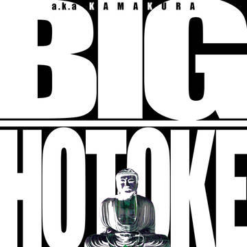 BIG HOTOKE 1st album