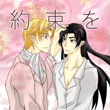 【ガン流】新刊サンプル【マジシン】